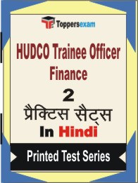 HUDCO Trainee Officer Finance Book in Hindi - Question Paper / Practice Set