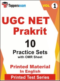 UGC NET Prakrit Book in English - Practice Set (VOL.1)