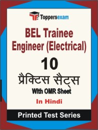 BEL Trainee Engineer (Electrical) Book in Hindi - Practice Set