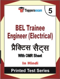 BEL Trainee Engineer (Electrical) Book in Hindi - Mock Test / Practice Set