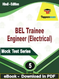 BEL Trainee Engineer (Electrical) Test PDF Book In Hindi - Practice Set