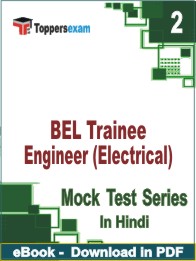 BEL Trainee Engineer (Electrical) Test PDF Book In Hindi - Question Paper