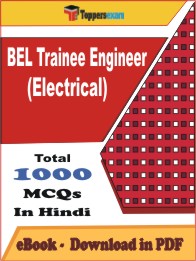 BEL Trainee Engineer (Electrical) PDF Book In Hindi - MCQ / Objective Questions