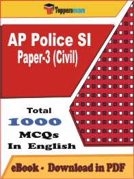 AP Police SI Paper- 3 (Civil) PDF Book In English - MCQ / Objective Questions