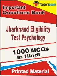 Jharkhand Eligibility Test Psychology Book in Hindi - Objective MCQ