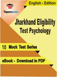 Jharkhand Eligibility Test Psychology PDF Book In English - Mock Test/Practice Set