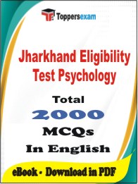 Jharkhand Eligibility Test Psychology PDF Book In English - MCQ / Objective Questions