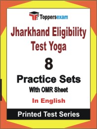 Jharkhand Eligibility Test Yoga Book in English - Practice Set