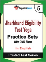 Jharkhand Eligibility Test Yoga Book in English - Mock Test / Practice Set