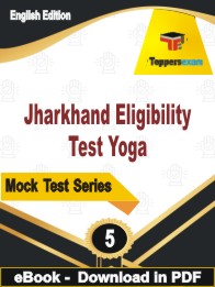 Jharkhand Eligibility Test Yoga Test PDF Book In English - Practice Set
