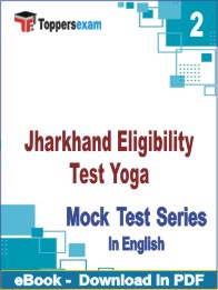 Jharkhand Eligibility Test Yoga Test PDF Book In English - Question Paper