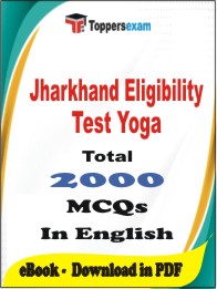 Jharkhand Eligibility Test Yoga PDF Book In English - MCQ / Objective Questions