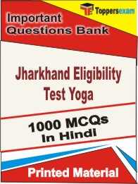 Jharkhand Eligibility Test Yoga Book in Hindi - Objective MCQ