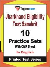 Jharkhand Eligibility Test Sanskrit Book in English - Practice Set