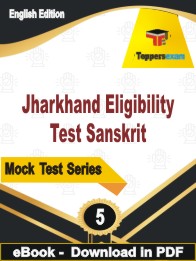 Jharkhand Eligibility Test Sanskrit Test PDF Book In English - Practice Set