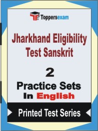 Jharkhand Eligibility Test Sanskrit Book in English - Question Paper / Practice Set