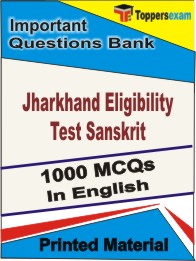 Jharkhand Eligibility Test Sanskrit Book in English - Objective MCQ