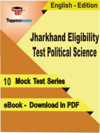 Jharkhand Eligibility Test Political Science Test PDF Book in English - Mock Test/Practice Set