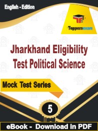 Jharkhand Eligibility Test Political Science Test PDF Book In English - Practice Set