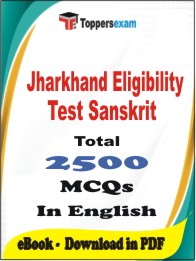 Jharkhand Eligibility Test Sanskrit PDF Book In English - MCQ / Objective Questions