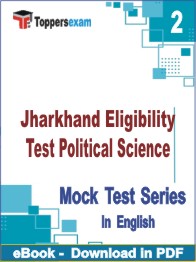 Jharkhand Eligibility Test Political Science Test PDF Book In English - Question Paper