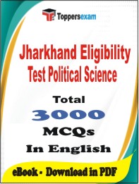 Jharkhand Eligibility Test Political Science PDF Book In English - MCQ / Objective Questions
