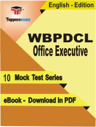 WBPDCL Office Executive Test PDF Book in English - Mock Test/Practice SetWBPDCL Office Executive Test PDF Book in English - Mock Test/Practice Set