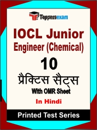 IOCL Junior Engineer (Chemical) Book in Hindi - Practice Set