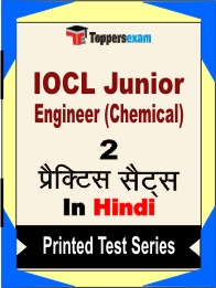 IOCL Junior Engineer (Chemical) Book in Hindi - Question Paper / Practice Set