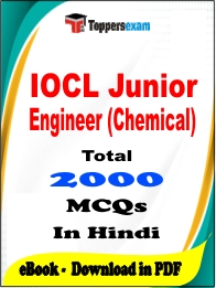 IOCL Junior Engineer (Chemical) PDF Book In Hindi - MCQ / Objective Questions