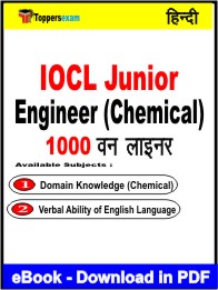 IOCL Junior Engineer (Chemical) One Liner Book PDF in Hindi