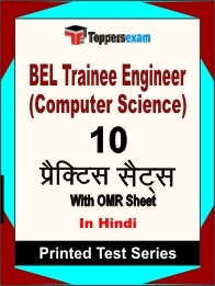 BEL Trainee Engineer (Computer Science) Book in Hindi - Practice Set