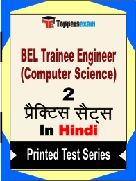 BEL Trainee Engineer (Computer Science) Book in Hindi - Question Paper / Practice Set