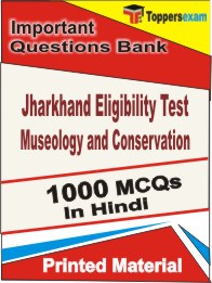 Jharkhand Eligibility Test Museology and Conservation Book in Hindi - Objective MCQ