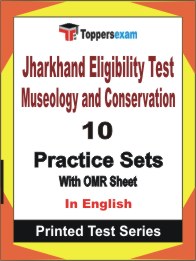 Jharkhand Eligibility Test Museology and Conservation Book in English - Practice Set