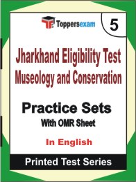 Jharkhand Eligibility Test Museology and Conservation Book in English - Mock Test / Practice Set