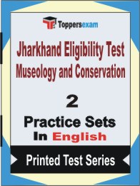 Jharkhand Eligibility Test Museology and Conservation Book in English - Question Paper / Practice Set