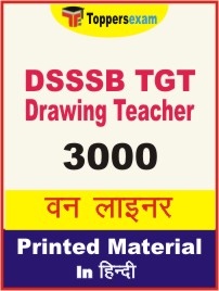 DSSSB TGT Drawing Teacher One Liner Book in Hindi
