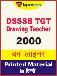 DSSSB TGT Drawing Teacher One Liner Book in Hindi