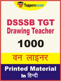 DSSSB TGT Drawing Teacher One Liner Book in Hindi