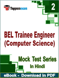 BEL Trainee Engineer (Computer Science) PDF Book In Hindi - Question Paper
