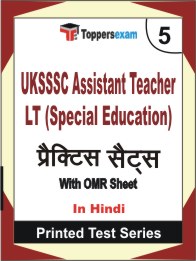UKSSSC Assistant Teacher LT (Special Education) Book in Hindi - Mock Test / Practice Set