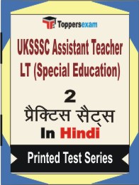 UKSSSC Assistant Teacher LT (Special Education) Book in Hindi - Question Paper / Practice Set