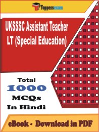 UKSSSC Assistant Teacher LT (Special Education) PDF Book In Hindi - MCQ / Objective Questions