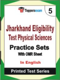 Jharkhand Eligibility Test Physical Sciences  Book in English - Mock Test / Practice Set