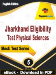 Jharkhand Eligibility Test Physical Sciences  Test  PDF Book In English - Practice Set