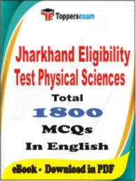 Jharkhand Eligibility Test Physical Sciences PDF Book In English - MCQ / Objective Questions