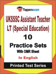 UKSSSC Special Education Teacher Book in English - Practice Set