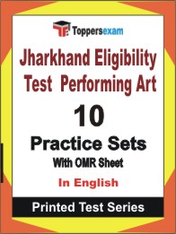 Jharkhand Eligibility Test Performing Art Book in English - Practice Set