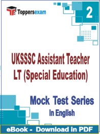 UKSSSC Special Education Teacher PDF Book In English - Question Paper
